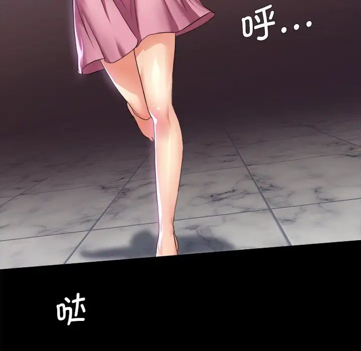 第11话 - 第68.jpg页