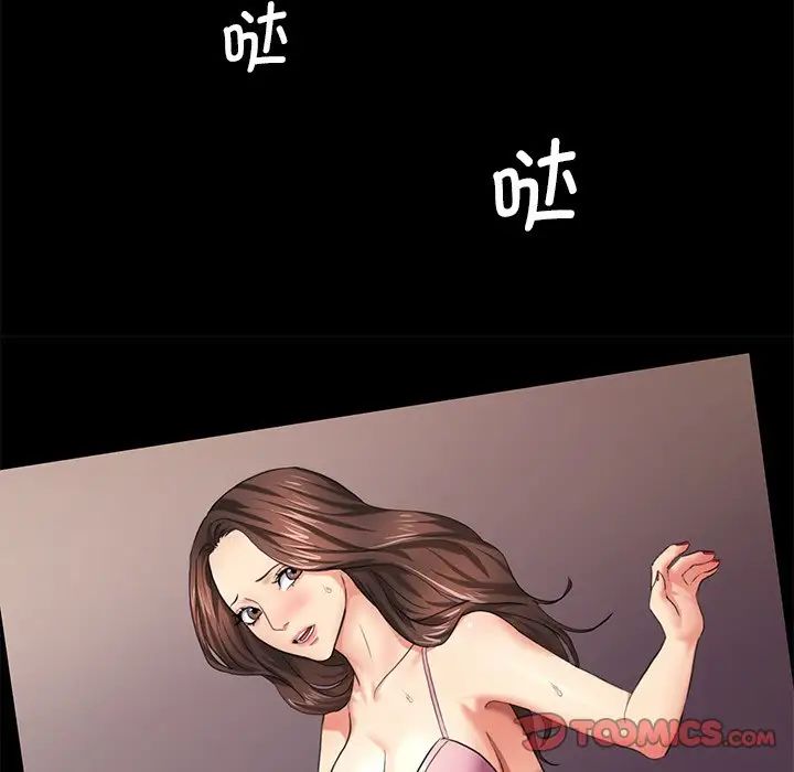 第11话 - 第69.jpg页