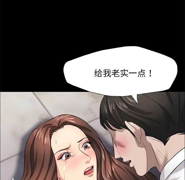 第11话 - 第74.jpg页