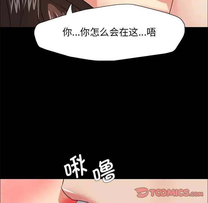 第11话 - 第81.jpg页