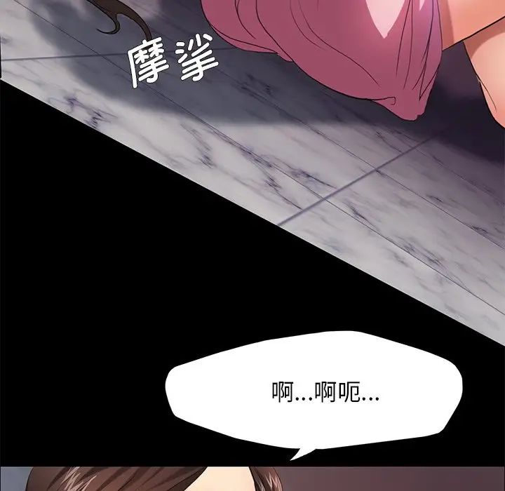 第11话 - 第91.jpg页