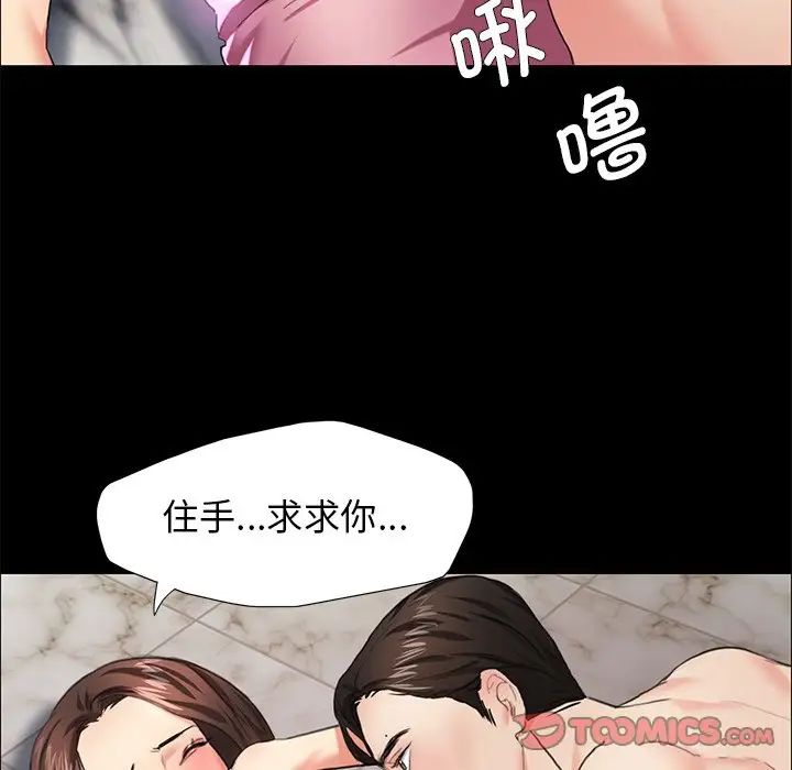 第11话 - 第93.jpg页
