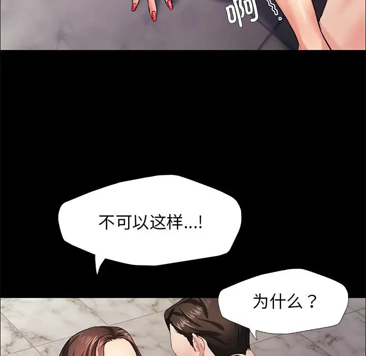 第11话 - 第95.jpg页