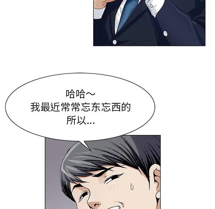 第8章 - 第49.jpg页