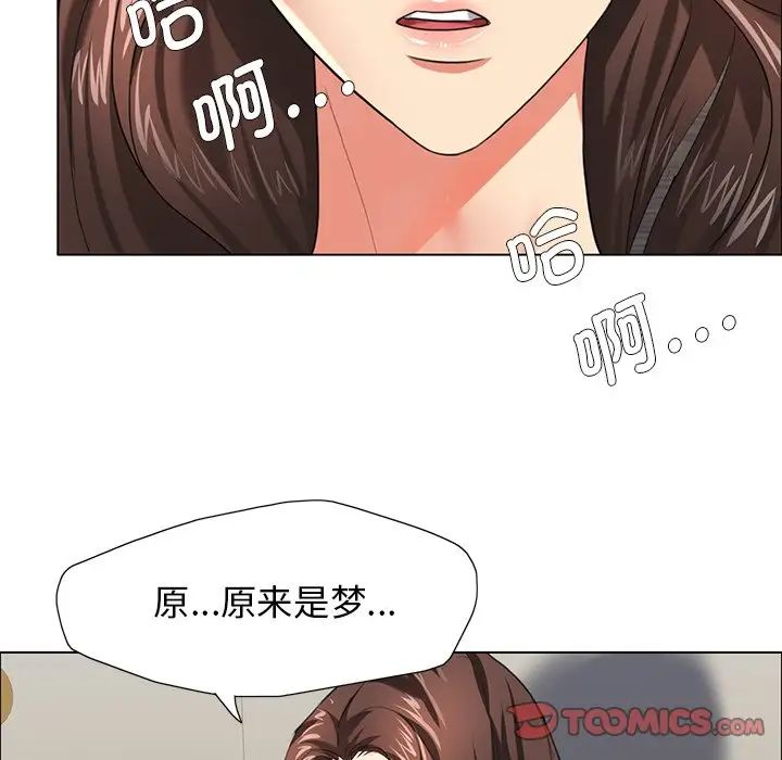 第11话 - 第102.jpg页