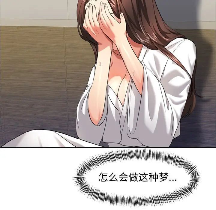 第11话 - 第103.jpg页