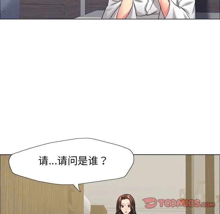 第11话 - 第105.jpg页