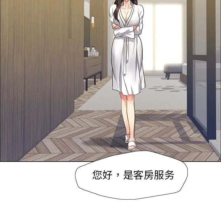 第11话 - 第106.jpg页