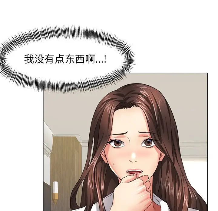 第11话 - 第107.jpg页