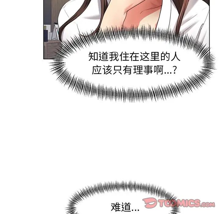 第11话 - 第108.jpg页