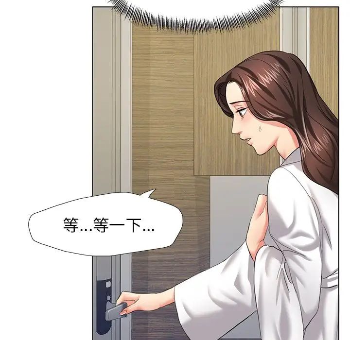 第11话 - 第109.jpg页