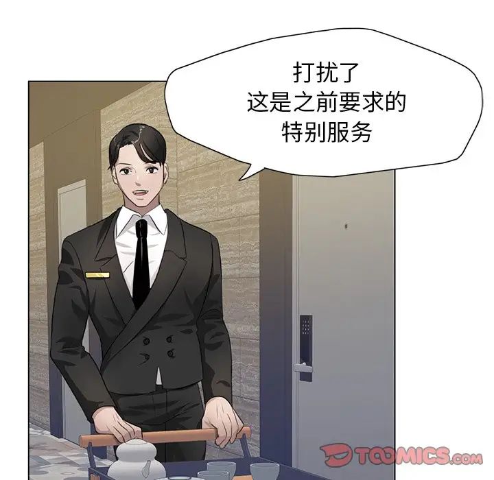 第11话 - 第111.jpg页