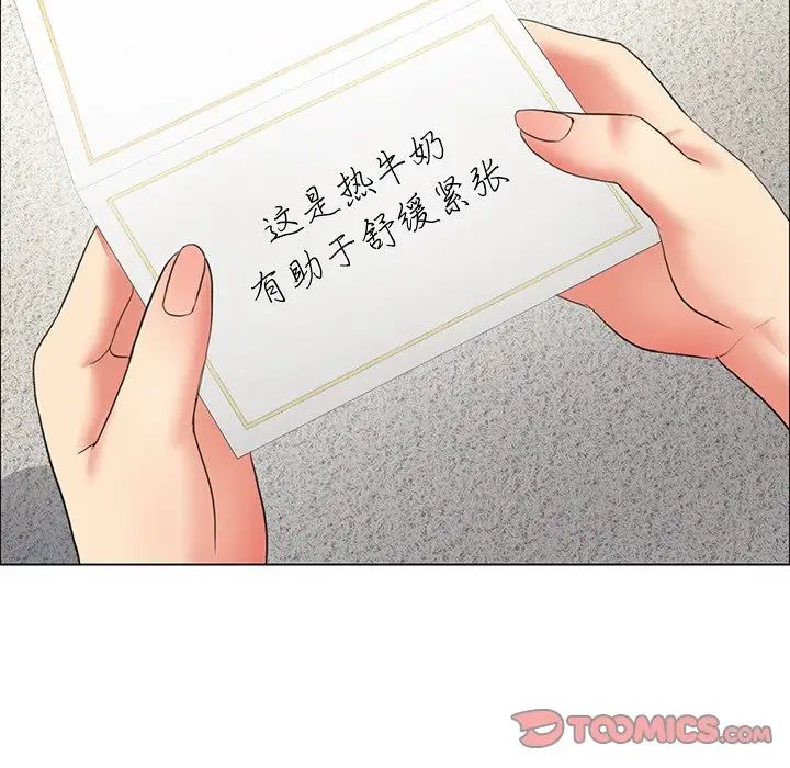第11话 - 第114.jpg页