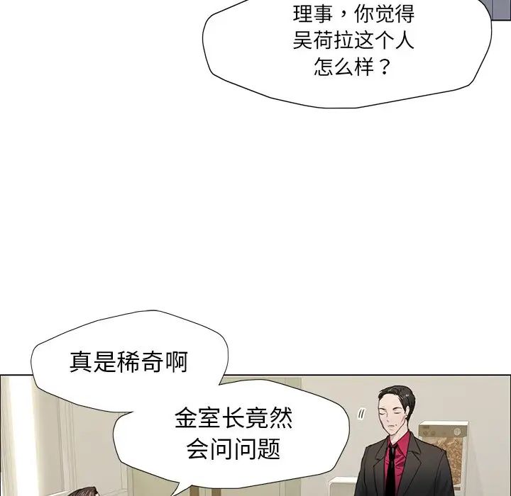 第11话 - 第118.jpg页