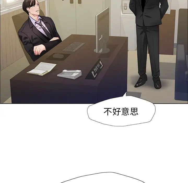 第11话 - 第119.jpg页