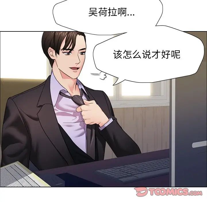 第11话 - 第120.jpg页