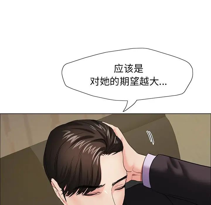 第11话 - 第121.jpg页