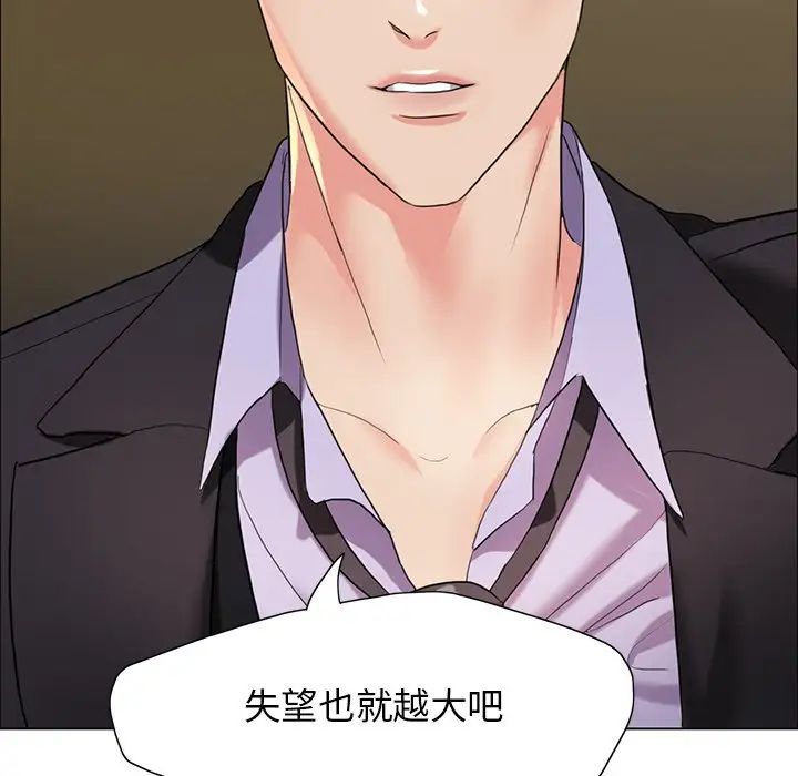 第11话 - 第124.jpg页