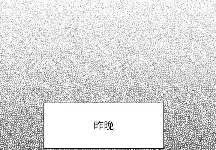 第14话 - 第1.jpg页
