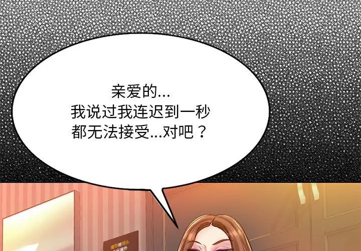 第14话 - 第2.jpg页