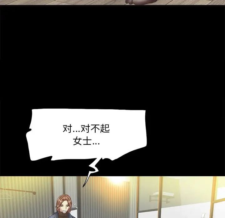 第14话 - 第5.jpg页