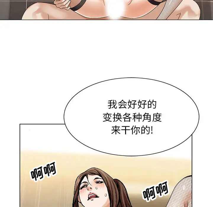 第7章 - 第80.jpg页