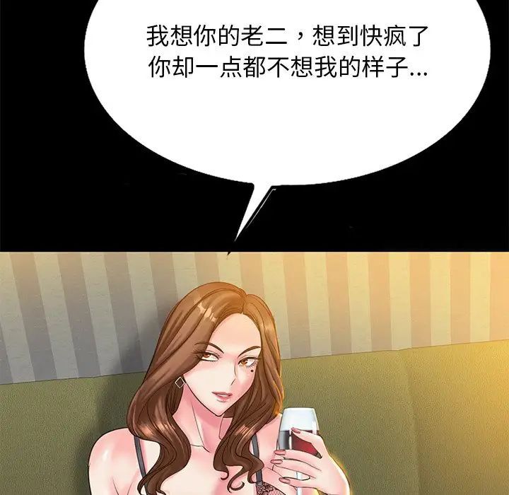 第14话 - 第7.jpg页