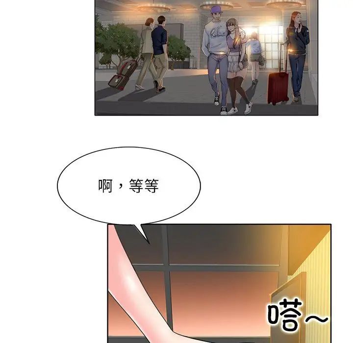 第14话 - 第16.jpg页