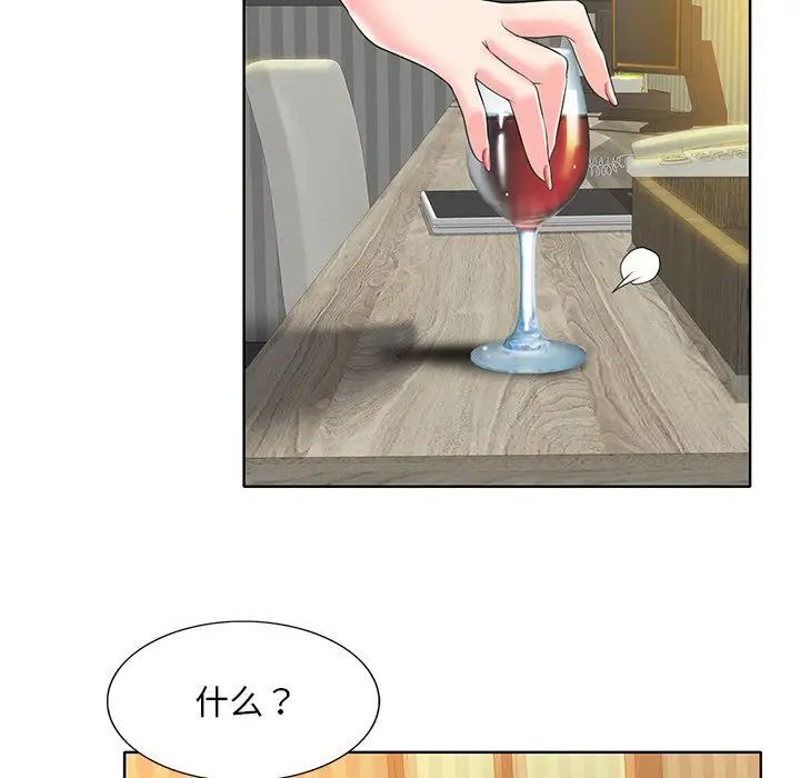 第14话 - 第17.jpg页