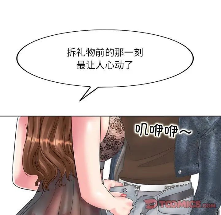 第14话 - 第21.jpg页