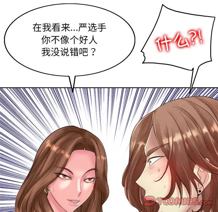 第14话 - 第24.jpg页