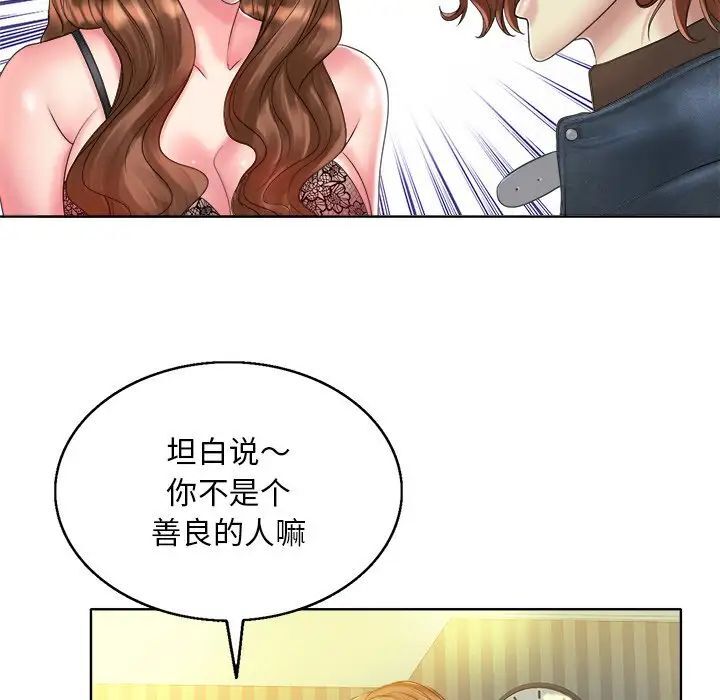 第14话 - 第25.jpg页
