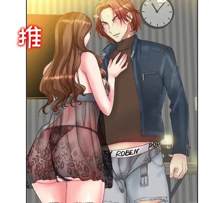第14话 - 第26.jpg页