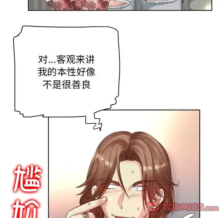 第14话 - 第27.jpg页