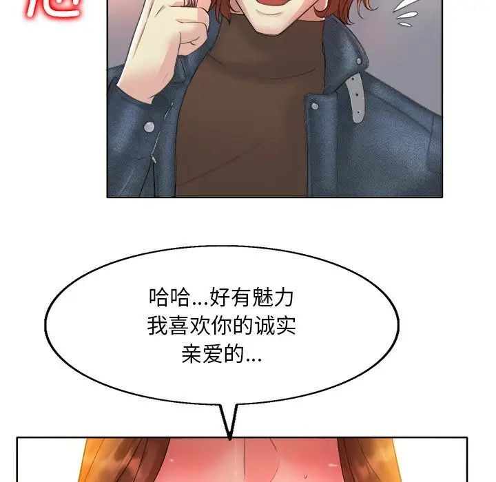 第14话 - 第28.jpg页