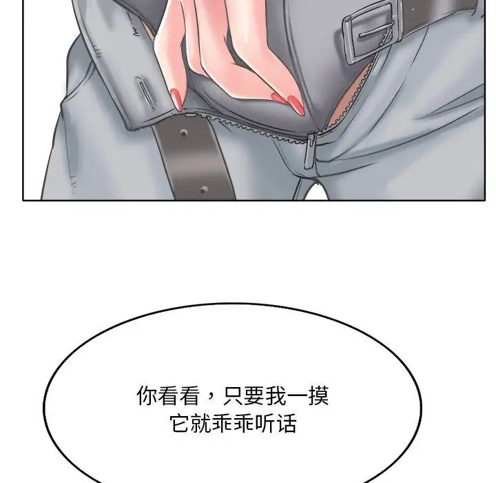第14话 - 第31.jpg页