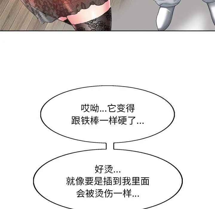第14话 - 第35.jpg页