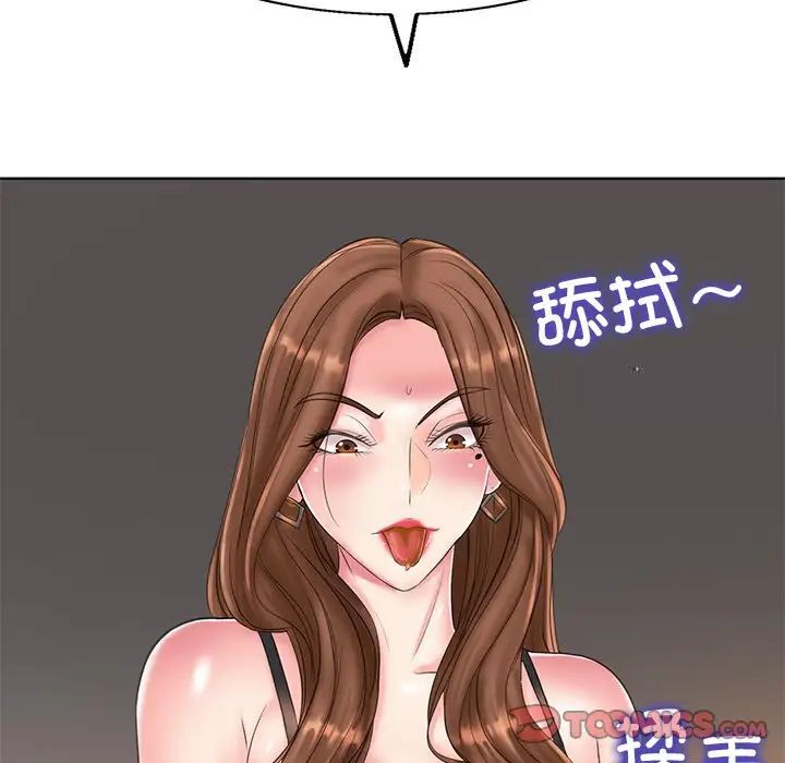 第14话 - 第36.jpg页