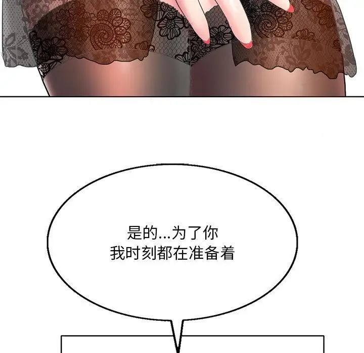 第14话 - 第38.jpg页