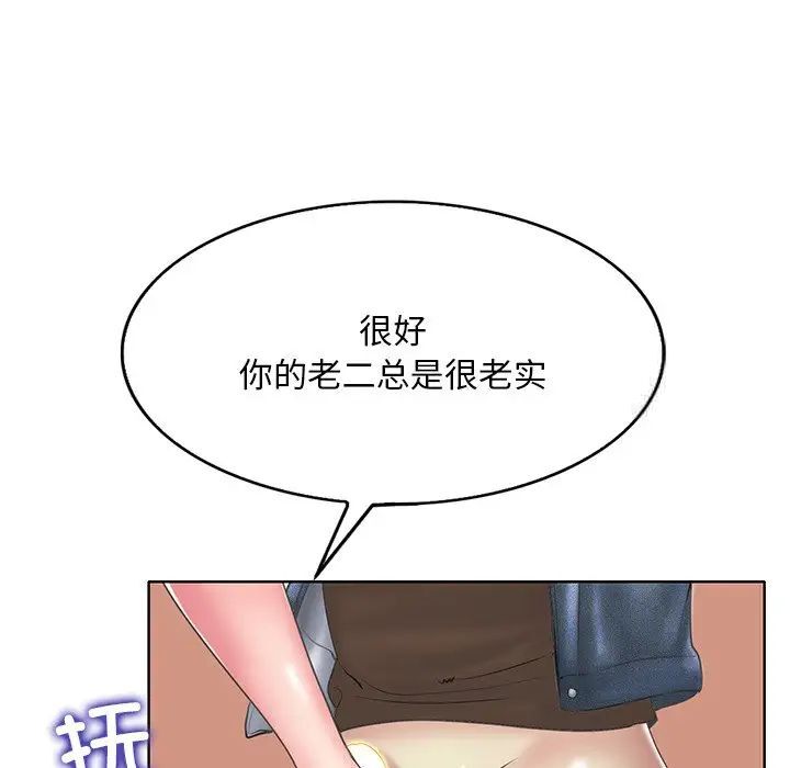第14话 - 第40.jpg页