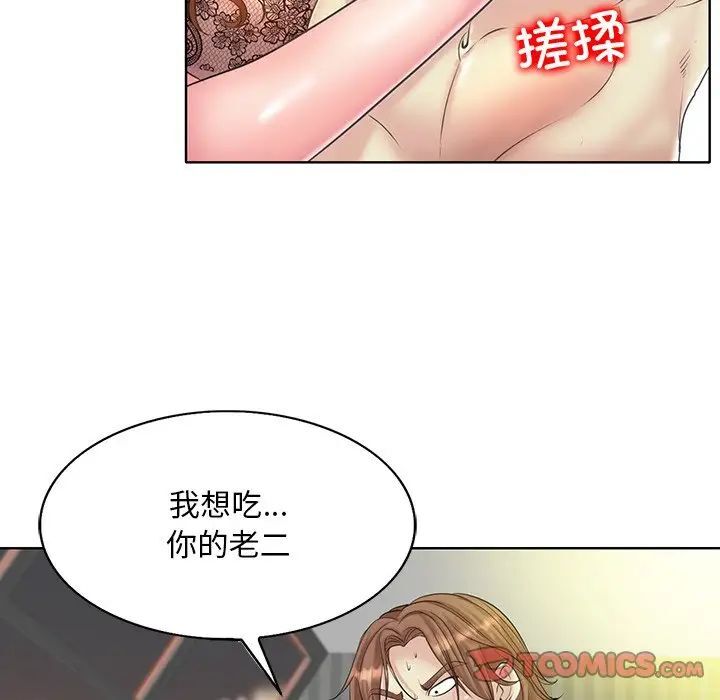 第14话 - 第48.jpg页