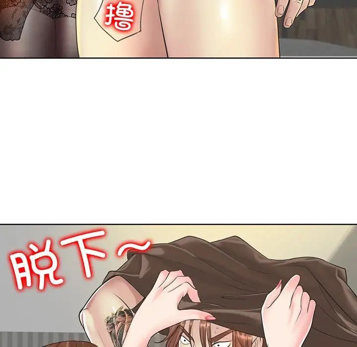 第14话 - 第50.jpg页