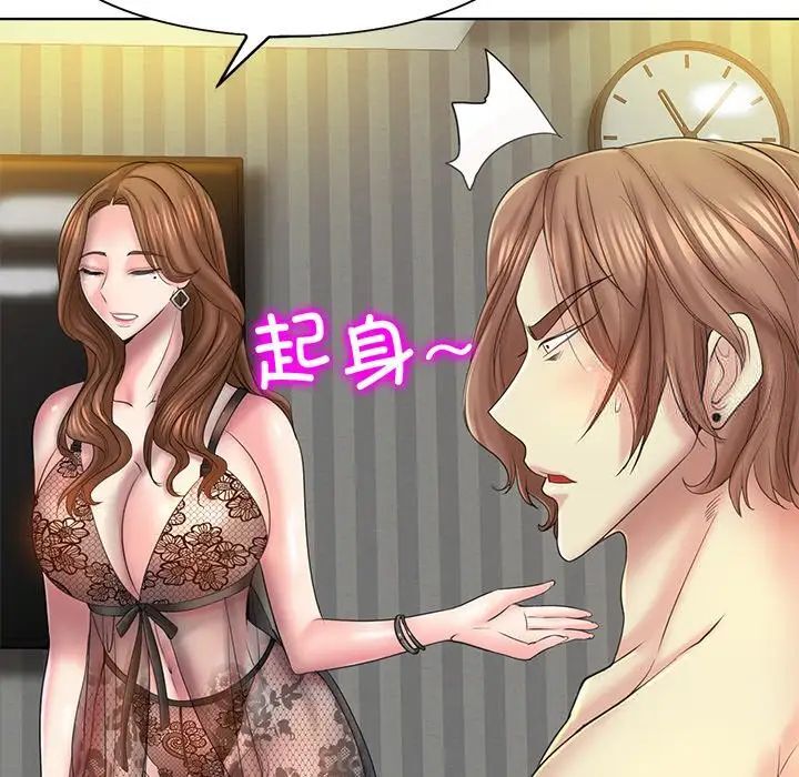 第14话 - 第62.jpg页