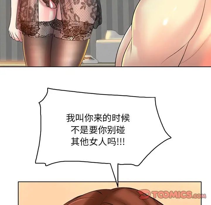第14话 - 第63.jpg页