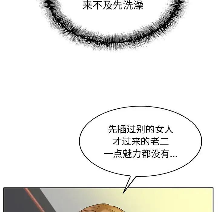 第14话 - 第68.jpg页