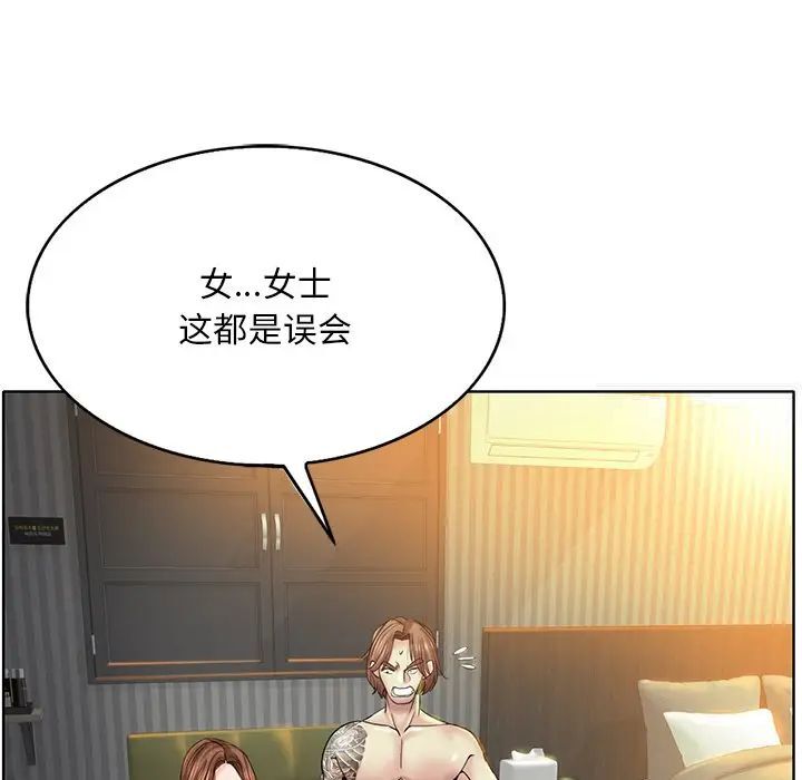 第14话 - 第71.jpg页