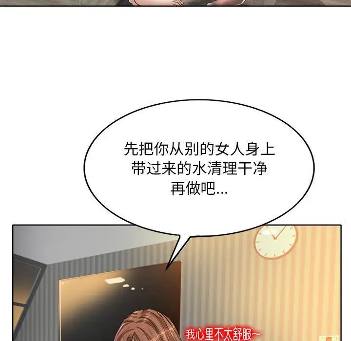 第14话 - 第74.jpg页