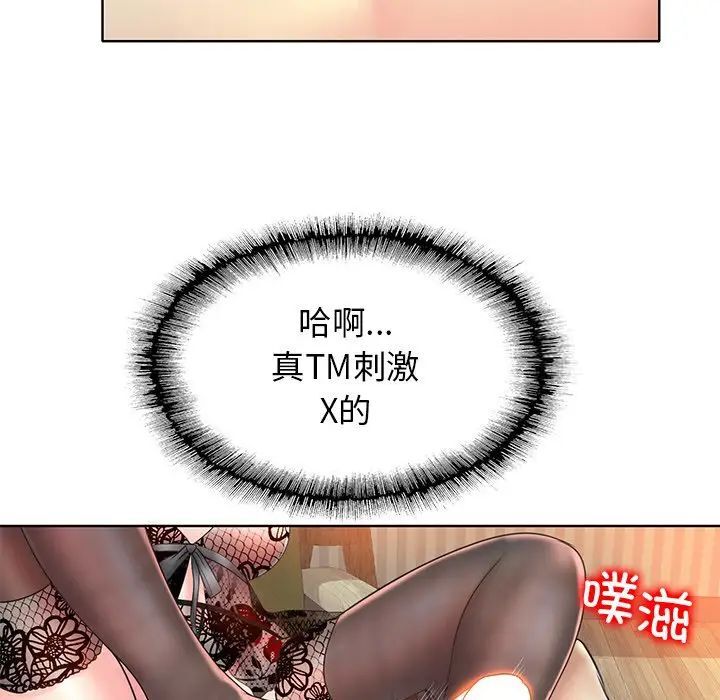 第14话 - 第80.jpg页