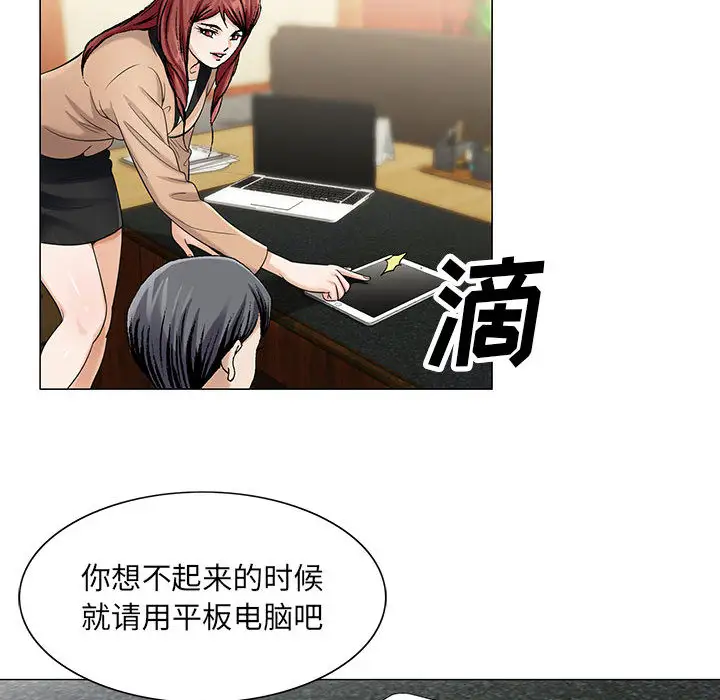 第8章 - 第51.jpg页