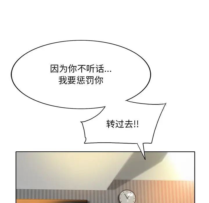 第14话 - 第86.jpg页
